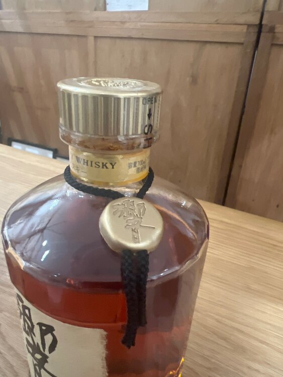 ウイスキー サントリー響 （お酒）の商品画像 - 査定依頼日：2025年3月24日 - 最高査定価格：30,000円