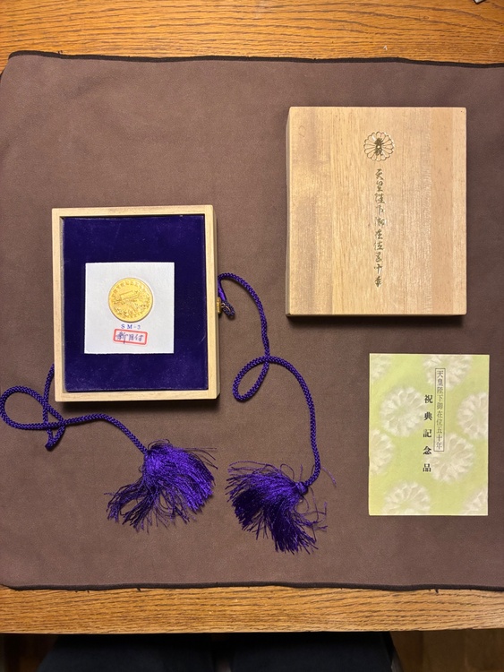 天皇陛下御即位50周年記念コイン（金・貴金属）の商品画像 - 査定依頼日：2026年2月2日 - 最高査定価格：350,154円