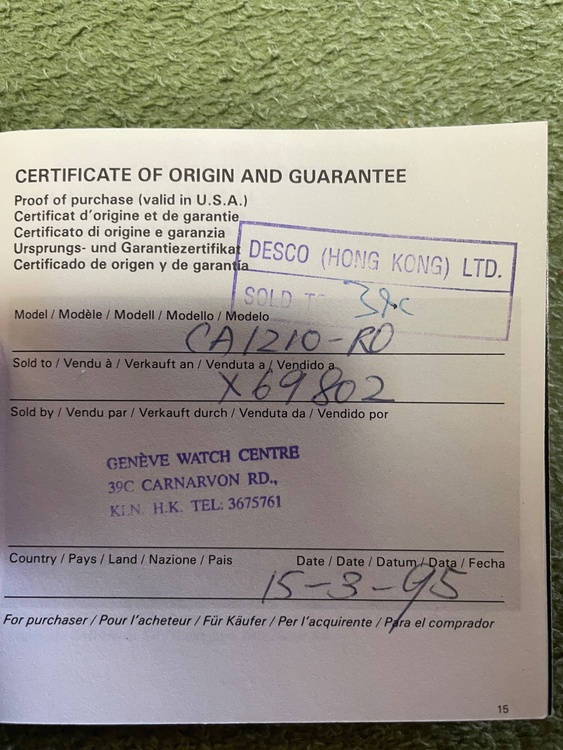 CA1210（高級時計）の商品画像 - 査定依頼日：2026年1月17日 - 最高査定価格：90,000円