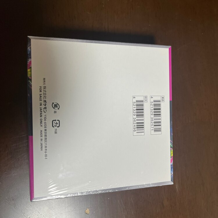 ポケモンカードゲーム ナイトワンダー BOX未開封（トレカ）の商品画像 - 査定依頼日：2025年1月31日 - 最高査定価格：2,000円