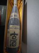 琉球泡盛古酒首里王昭和57年1800cc（お酒）の商品画像 - 査定依頼日：2023年5月13日 - 最高査定価格：50,000円