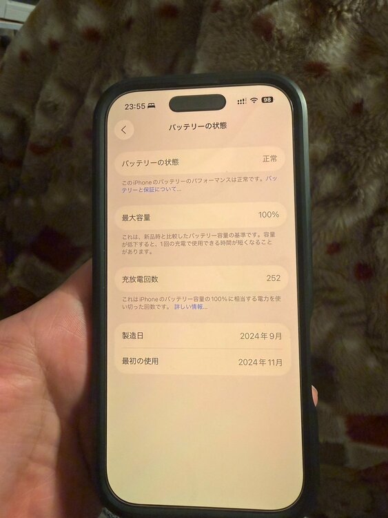 iPhone 16 Pro 128GB SIMフリー（スマホ）の商品画像 - 査定依頼日：2026年4月2日 - 最高査定価格：103,000円