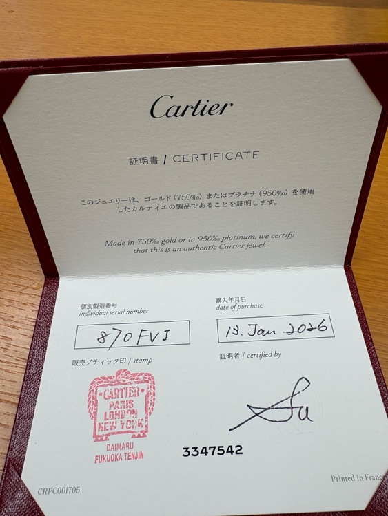 Cartier トリニティピアス（金・貴金属）の商品画像 - 査定依頼日：2026年4月21日 - 最高査定価格：540,000円