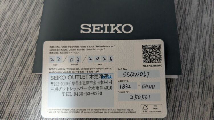 セイコー その他 SSQW057（高級時計）の商品画像 - 査定依頼日：2025年7月14日 - 最高査定価格：80,000円