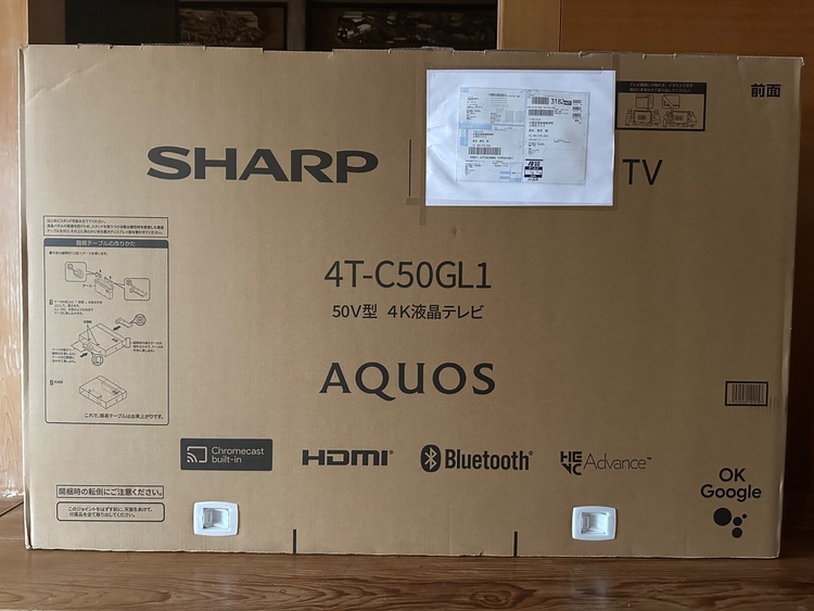 SHARP AQUOS 4T-C50GL1（家電）の商品画像 - 査定依頼日：2026年1月3日 - 最高査定価格：42,000円