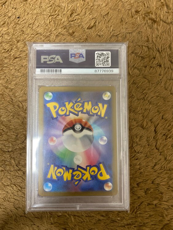 ポケモンカードPSA10AR（トレカ）の商品画像 - 査定依頼日：2025年4月21日 - 最高査定価格：3,000円