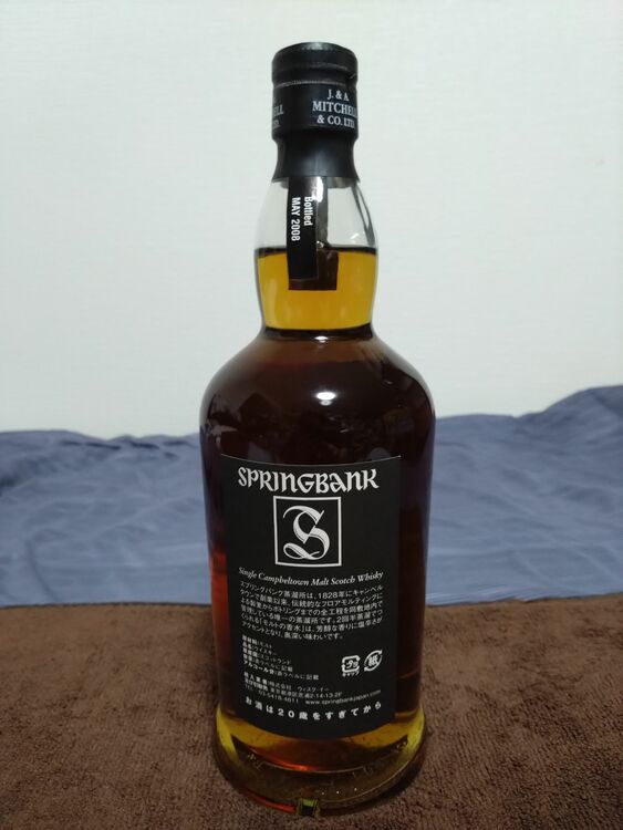 スプリングバンク　1997（お酒）の商品画像 - 査定依頼日：2025年8月23日 - 最高査定価格：46,000円