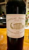 ワイン シャトーマルゴー （お酒）の商品画像 - 査定依頼日：2026年3月5日 - 最高査定価格：127,000円