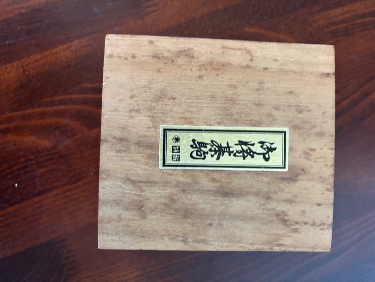 将棋盤等（ゲーム機本体・ゲームソフト）の商品画像 - 査定依頼日：2026年3月14日 - 最高査定価格：10,000円