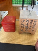輪島塗（美術品・骨董品）の商品画像 - 査定依頼日：2026年7月27日 - 最高査定価格：3,000円