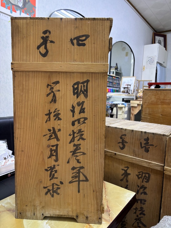 お膳（食器）の商品画像 - 査定依頼日：2026年4月6日 - 最高査定価格：100,000円