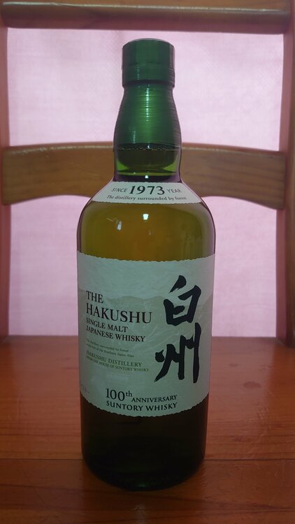 サントリー白州（お酒）の商品画像 - 査定依頼日：2026年7月21日 - 最高査定価格：10,000円