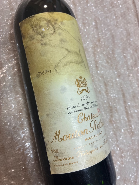 シャトームートンロートシルト1993（お酒）の商品画像 - 査定依頼日：2026年3月7日 - 最高査定価格：45,000円