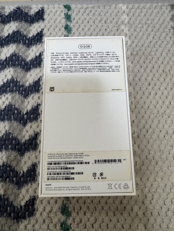 iPhoneXSMax 箱のみ（スマホ）の商品画像 - 査定依頼日：2026年6月2日 - 最高査定価格：23,000円