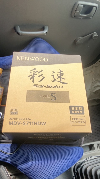 MDV-S711HD（カー用品）の商品画像 - 査定依頼日：2025年6月2日 - 最高査定価格：54,000円