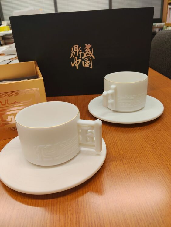 鼎盛中国　コーヒーカップセット（美術品・骨董品）の商品画像 - 査定依頼日：2025年11月6日 - 最高査定価格：1,000円