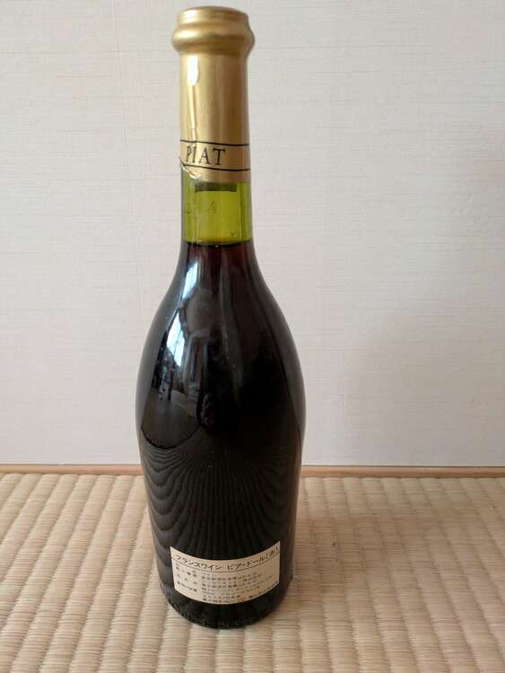 ピアドール（お酒）の商品画像 - 査定依頼日：2025年2月6日 - 最高査定価格：1,000円