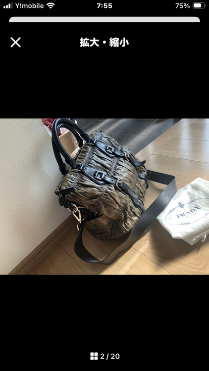 PRADAミリタリーカーキラムスキン2wayショルダー　ナッパゴーフ（ブランドバッグ）の商品画像 - 査定依頼日：2026年2月28日 - 最高査定価格：60,000円