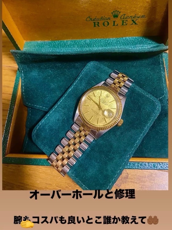 ロレックス デイトジャスト（高級時計）の商品画像 - 査定依頼日：2026年10月9日 - 最高査定価格：900,000円