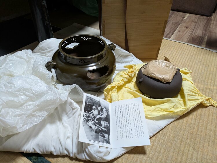 宗辰　風炉（美術品・骨董品）の商品画像 - 査定依頼日：2026年1月8日 - 最高査定価格：1,000円