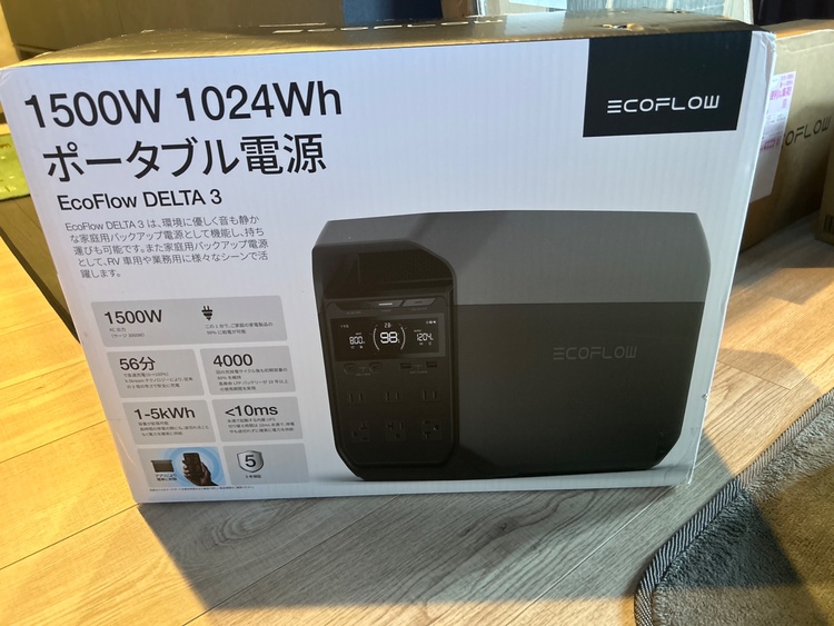 EcoFlow DELTA 3 1024Wh + 160W 太陽光発電 （アウトドア用品）の商品画像 - 査定依頼日：2026年3月1日 - 最高査定価格：10,000円
