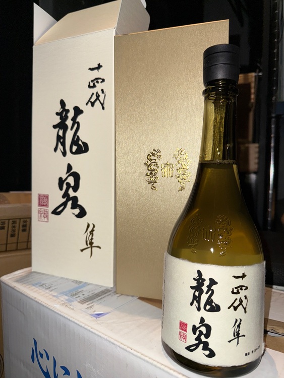 龍泉 隼（お酒）の商品画像 - 査定依頼日：2025年11月6日 - 最高査定価格：180,000円