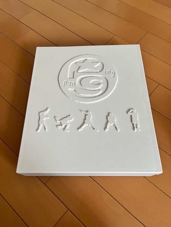 ピンポン（CD・DVD）の商品画像 - 査定依頼日：2025年8月20日 - 最高査定価格：2,000円