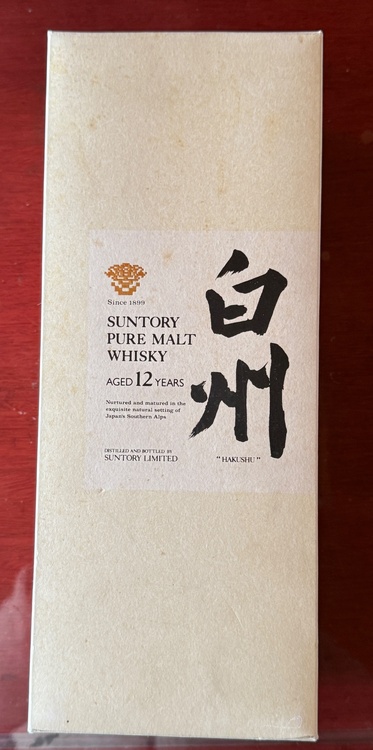 サントリー ピュアモルトウイスキー 白州 12年（お酒）の商品画像 - 査定依頼日：2026年1月31日 - 最高査定価格：43,000円