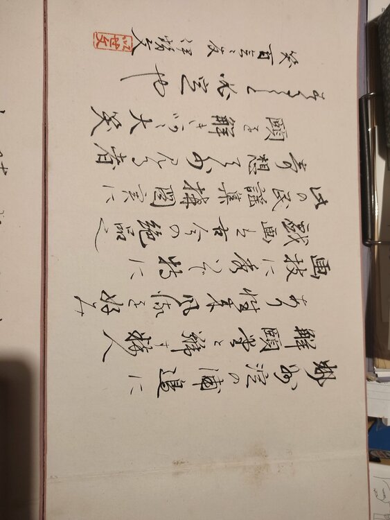 肉筆画 2冊 サイン入り（美術品・骨董品）の商品画像 - 査定依頼日：2026年8月3日 - 最高査定価格：3,000円