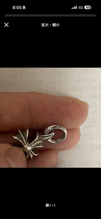 CHプラスチャーム（古着・ファッション）の商品画像 - 査定依頼日：2026年4月2日 - 最高査定価格：112,000円