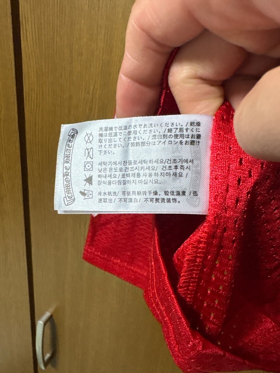 クロムハーツメッシュロングtシャツ赤（古着・ファッション）の商品画像 - 査定依頼日：2026年3月17日 - 最高査定価格：8,000円