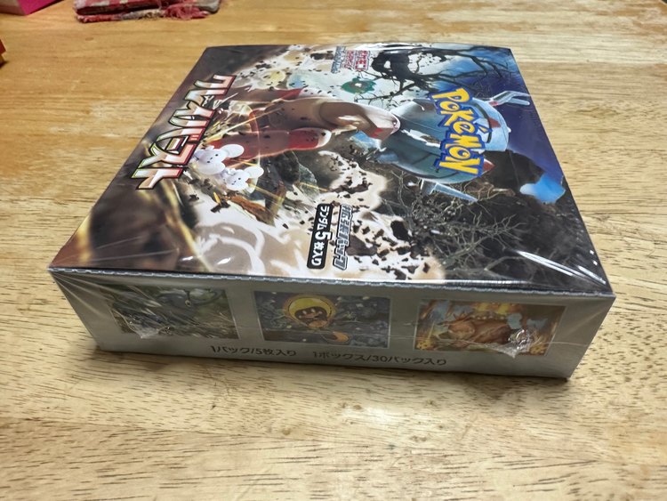 ポケモンカード　クレイバースト（トレカ）の商品画像 - 査定依頼日：2023年9月10日