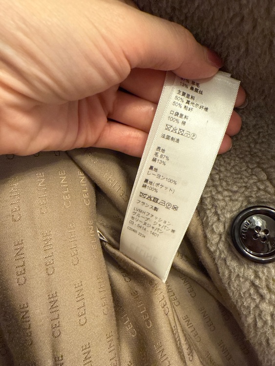 セリーヌ  （ブランドバッグ）の商品画像 - 査定依頼日：2025年8月25日 - 最高査定価格：150,000円