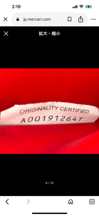 ボッテガ・ヴェネタ  （ブランドバッグ）の商品画像 - 査定依頼日：2025年9月15日 - 最高査定価格：30,000円