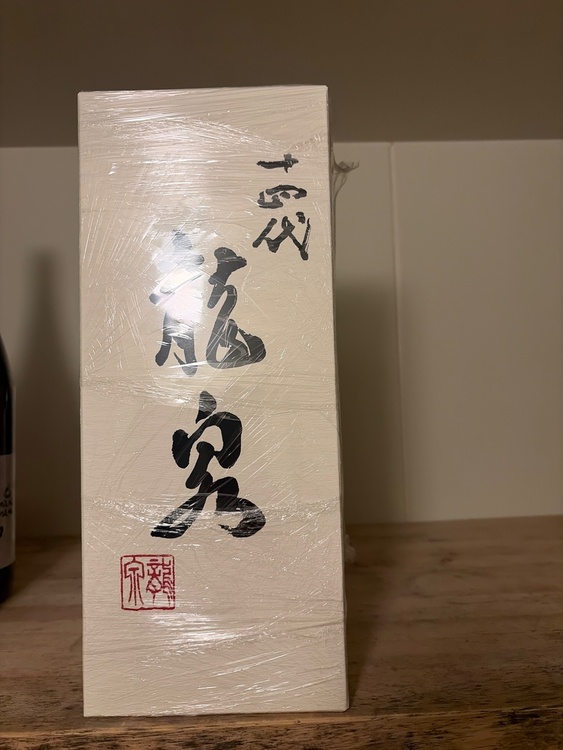 龍泉（お酒）の商品画像 - 査定依頼日：2026年1月22日 - 最高査定価格：160,000円