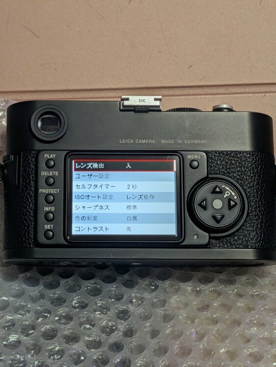 ライカM8（カメラ）の商品画像 - 査定依頼日：2026年9月2日 - 最高査定価格：200,000円