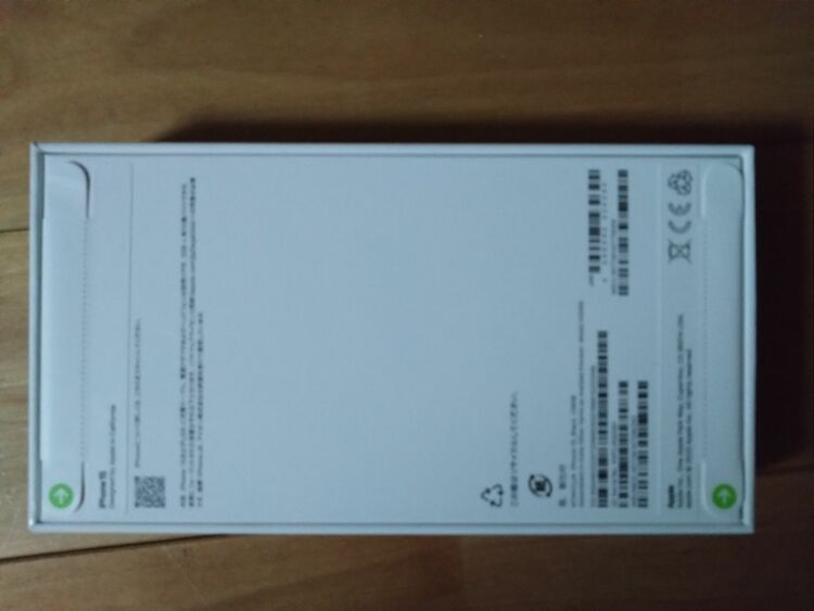 iPhone 15 128GB ブラック（スマホ）の商品画像 - 査定依頼日：2025年6月5日 - 最高査定価格：80,000円