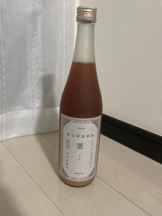 栗　kuraka リキュール（お酒）の商品画像 - 査定依頼日：2026年4月18日 - 最高査定価格：100,000円