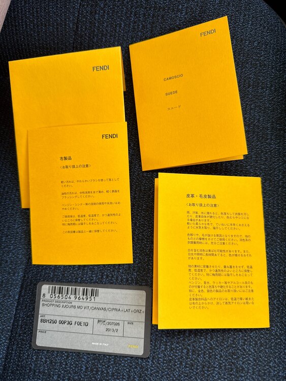 フェンディ  （ブランドバッグ）の商品画像 - 査定依頼日：2025年2月20日 - 最高査定価格：62,000円