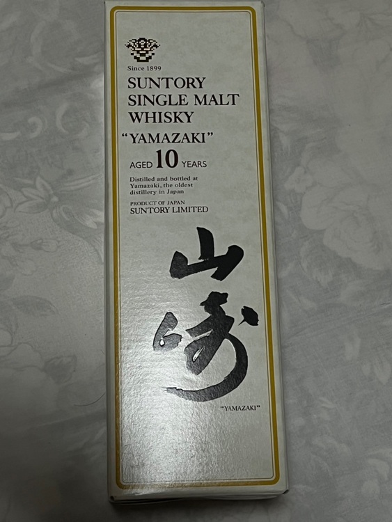 山崎10年（お酒）の商品画像 - 査定依頼日：2025年11月1日 - 最高査定価格：23,000円