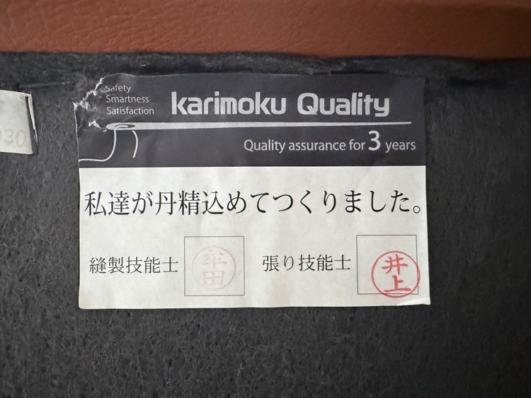 ZU4606ZKK（家具・寝具）の商品画像 - 査定依頼日：2026年7月28日 - 最高査定価格：8,500円