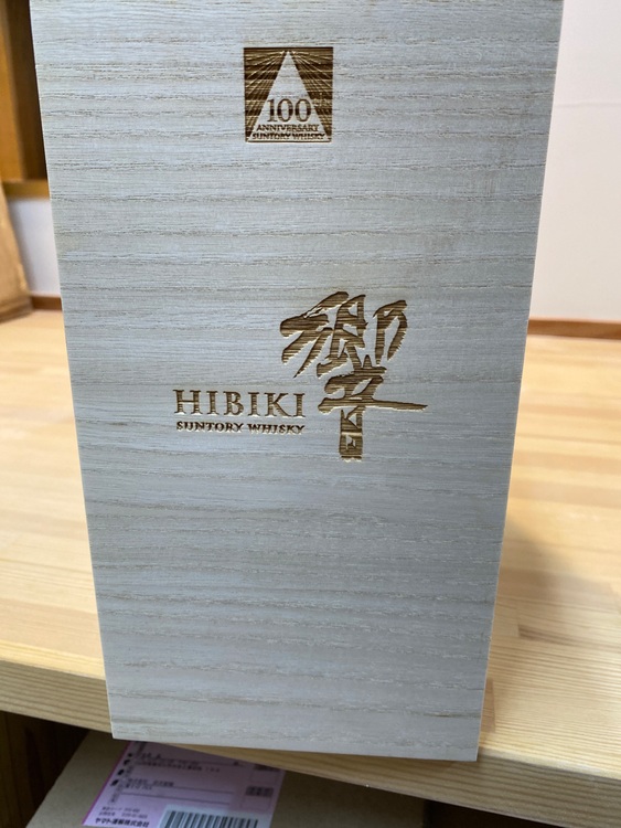 ウイスキー サントリー響 （お酒）の商品画像 - 査定依頼日：2025年9月19日 - 最高査定価格：52,000円