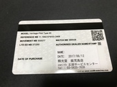 タイプ 20 エクストラ スペシャル ブルー文字盤（高級時計）の商品画像 - 査定依頼日：2021年9月6日 - 最高査定価格：300,000円