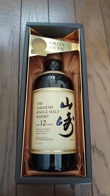 ウイスキー サントリー山崎 （お酒）の商品画像 - 査定依頼日：2026年4月18日 - 最高査定価格：18,000円