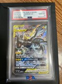 ピカチュウ&ゼクロムGX スペシャルアート　PSA10（トレカ）の商品画像 - 査定依頼日：2025年4月29日 - 最高査定価格：200,000円