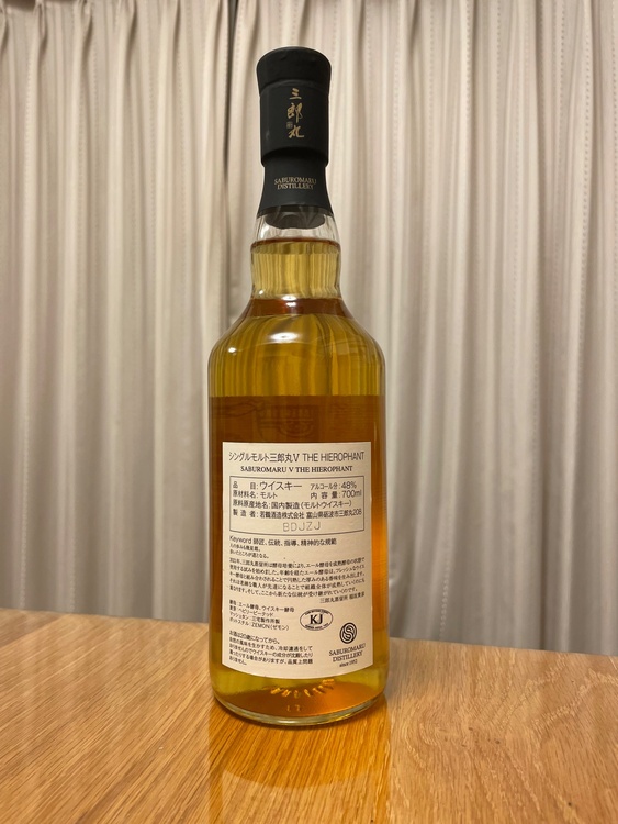 三郎丸V THE HIEROPHANT（お酒）の商品画像 - 査定依頼日：2026年2月24日 - 最高査定価格：12,000円