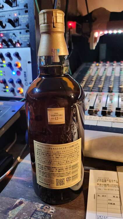 ウイスキー サントリー山崎 （お酒）の商品画像 - 査定依頼日：2025年2月27日 - 最高査定価格：20,000円