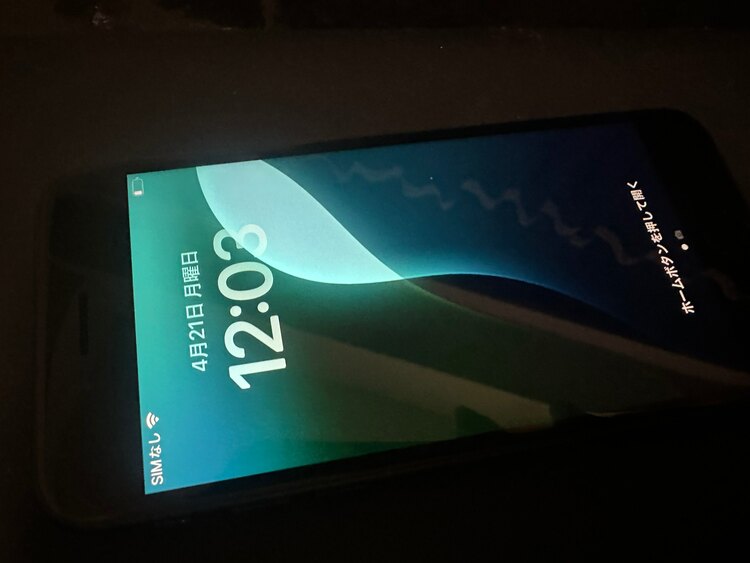 iPhoneSE第2世代（スマホ）の商品画像 - 査定依頼日：2025年4月22日 - 最高査定価格：8,000円