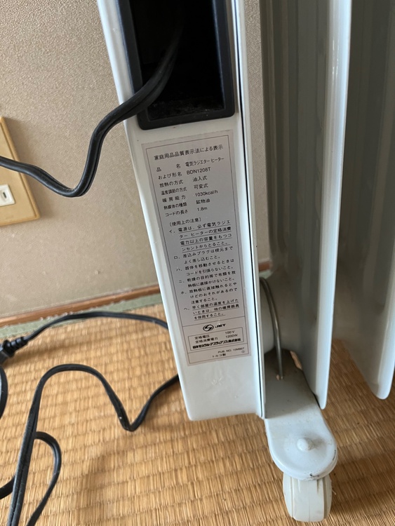 パネルヒーター（家電）の商品画像 - 査定依頼日：2026年9月12日 - 最高査定価格：1,000円