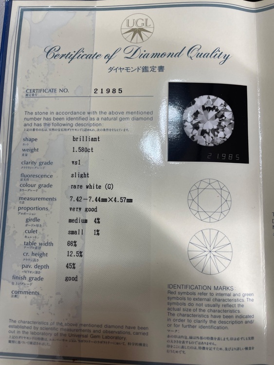 ダイヤ指輪　1、5カラット（金・貴金属）の商品画像 - 査定依頼日：2025年9月30日 - 最高査定価格：500,000円